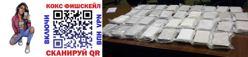 Наркошоп купить Cocaine Меф ГАШИШ МАРИХУАНА Дубна