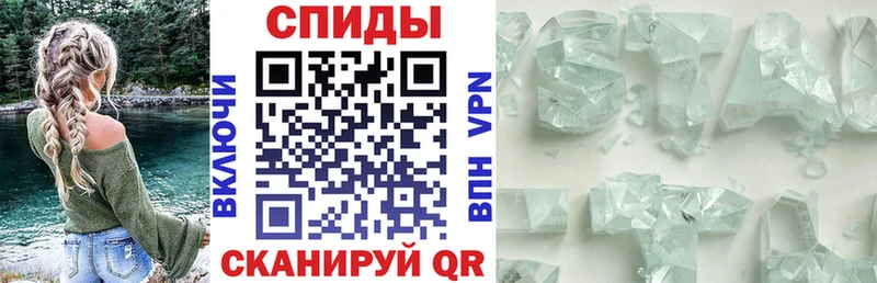 АМФЕТАМИН Розовый Дубна