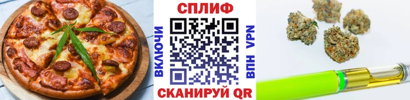 Cannafood марихуана  Купить  Дубна 