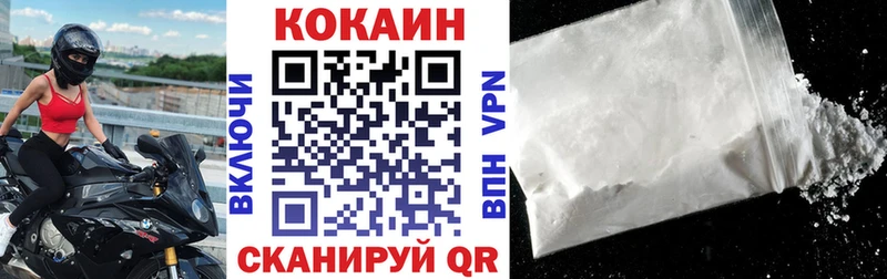 COCAIN 98% Купить где Дубна