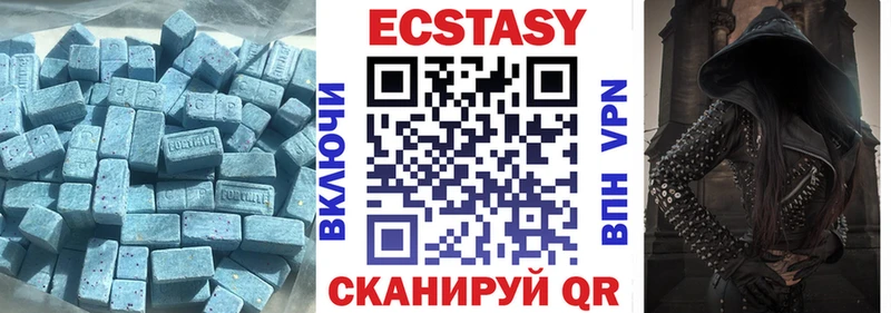 Ecstasy Cube  Купить  Дубна 
