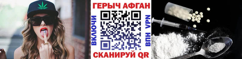 Купить  Дубна  Героин хмурый 