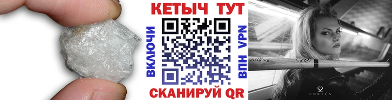 КЕТАМИН ketamine  Купить  Дубна 