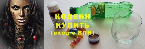 кокаин Инсар