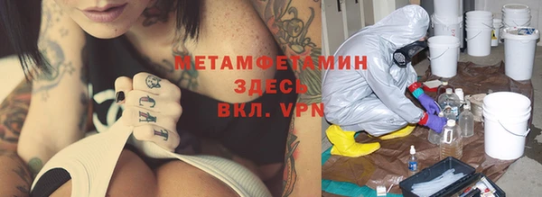 кокаин Инсар