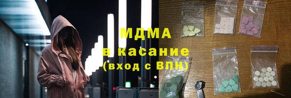кокаин Инсар