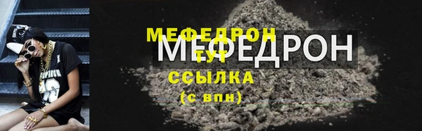 кокаин Инсар