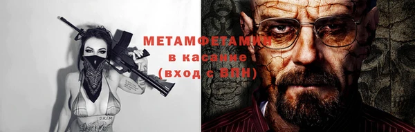 кокаин Инсар