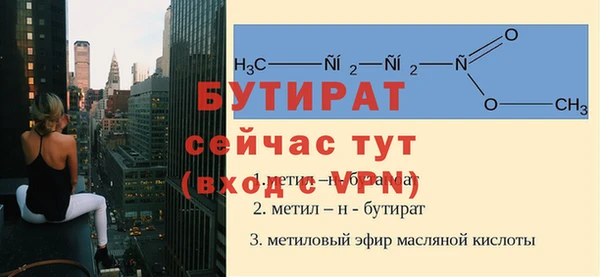 спайс Иннополис