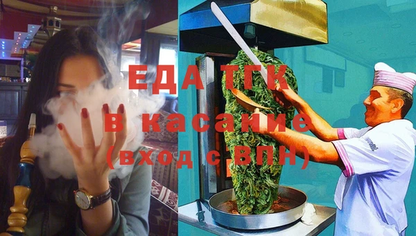 кокаин Инсар