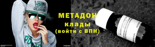 кокаин Инсар