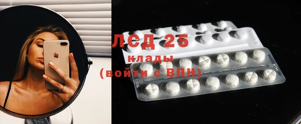 спайс Иннополис