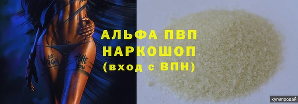 кокаин Инсар