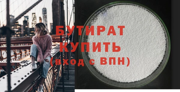 кокаин Инсар