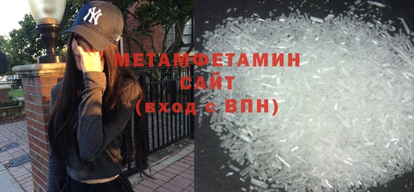 кокаин Инсар