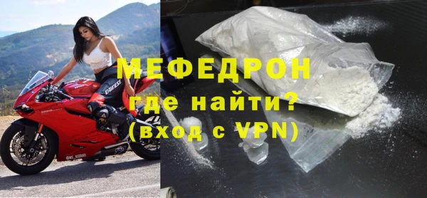 кокаин Инсар