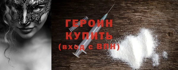 кокаин Инсар