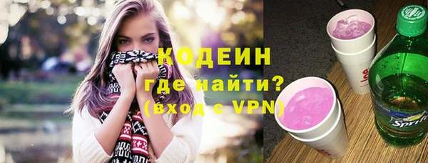 кокаин Инсар