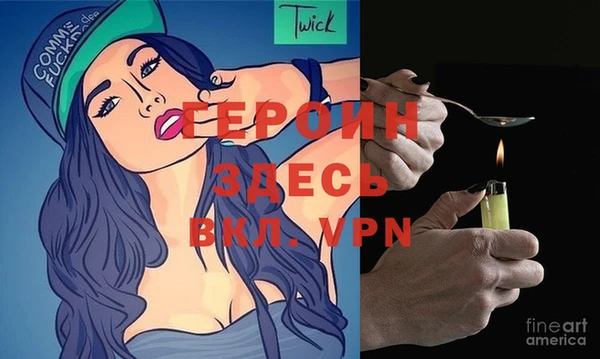 кокаин Инсар