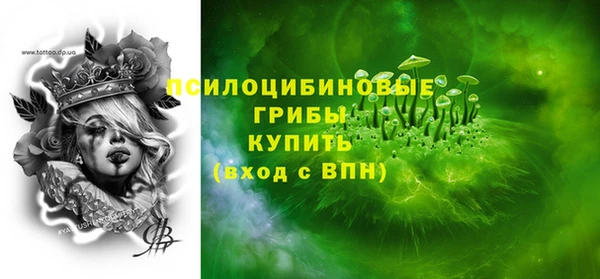 кокаин Инсар