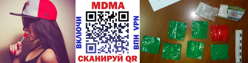 MDMA Molly Купить где Дубна