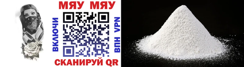 Купить закладки  Дубна  МЕФ мяу мяу 