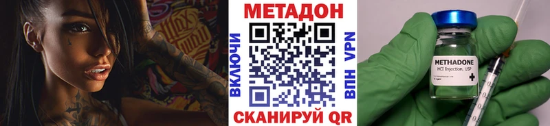 Купить закладки  Дубна  Метадон белоснежный 