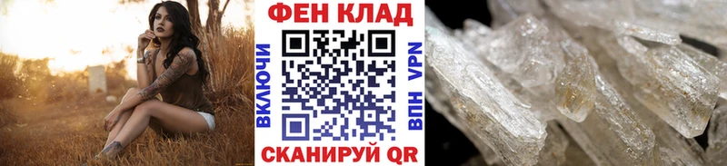 Метамфетамин Methamphetamine  Купить где  Дубна 