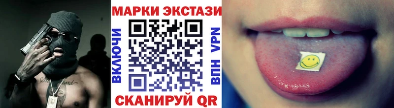 Марки NBOMe 1500мкг  Купить закладки  Дубна 