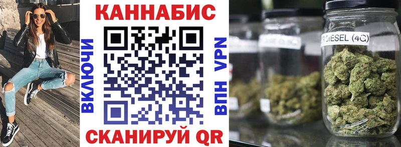 Канабис гибрид Купить закладки Дубна