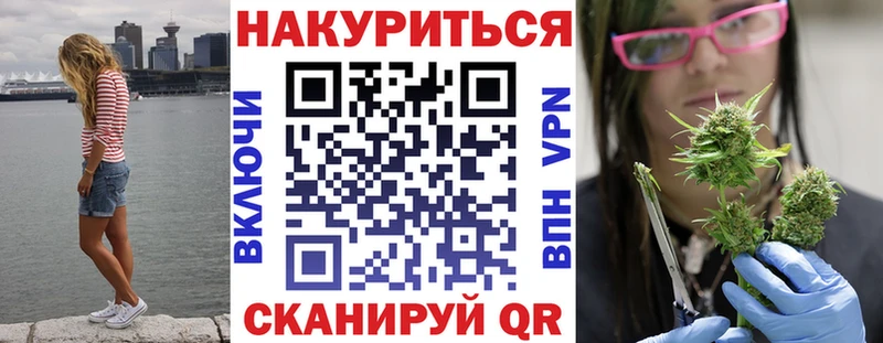 МАРИХУАНА конопля Дубна